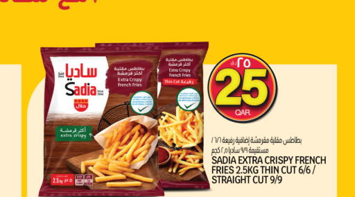 متوفر لدى السعودية في قطر - أم صلال