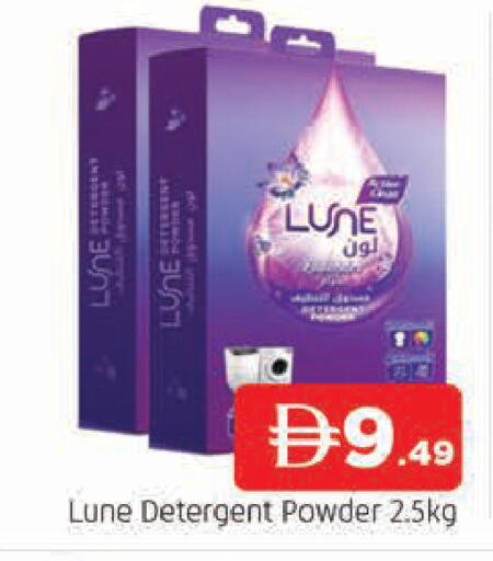 available at AL MADINA in UAE - Sharjah / Ajman