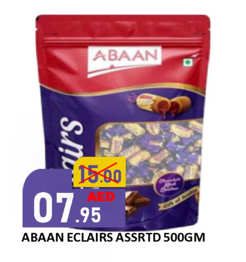 available at ROYAL GULF HYPERMARKET LLC in UAE - Abu Dhabi