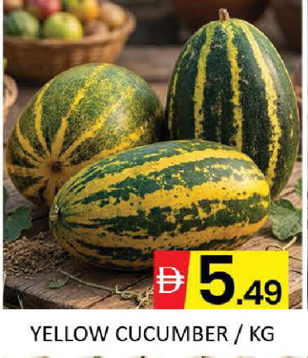 Mango Cucumber متوفر لدى مانجو هايبرماركت في الإمارات العربية المتحدة , الامارات - دبي