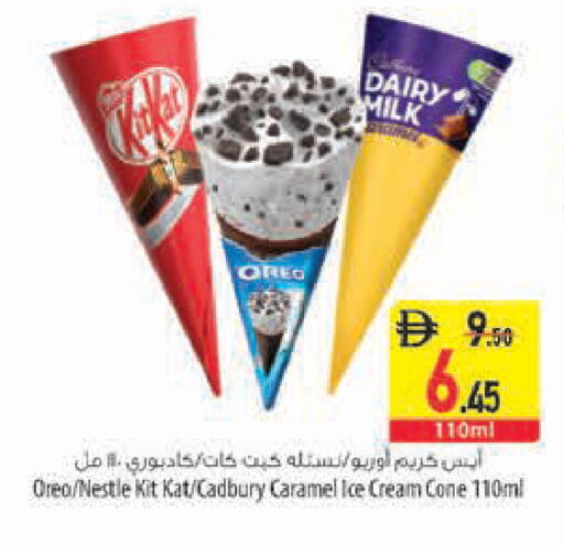 متوفر لدى السفير ماركت في الإمارات العربية المتحدة , الامارات - دبي