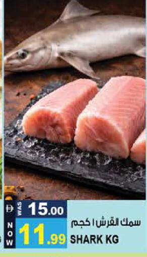 available at Hashim Hypermarket in UAE - Sharjah / Ajman