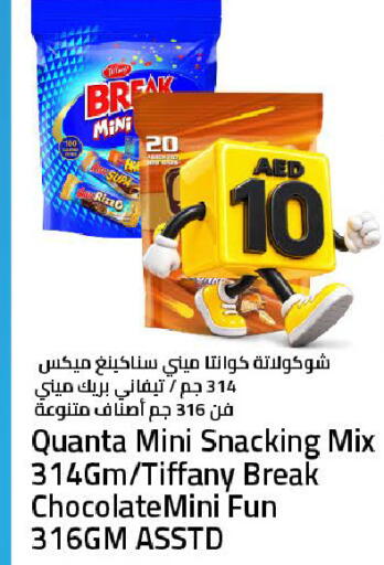 متوفر لدى مارك & سيف في الإمارات العربية المتحدة , الامارات - الشارقة / عجمان