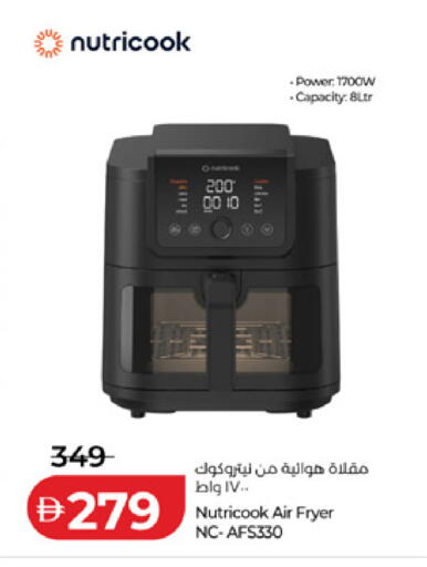 متوفر لدى لولو هايبرماركت في الإمارات العربية المتحدة , الامارات - ٱلْعَيْن‎
