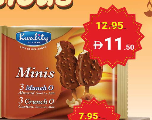 available at MADHOOR SUPERMARKET L.L.C in UAE - Sharjah / Ajman