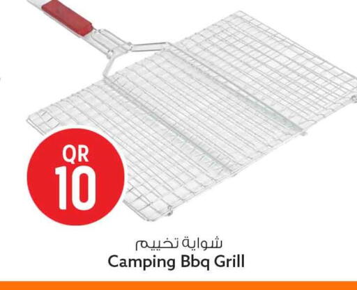 available at Safari Hypermarket in Qatar - Al-Shahaniya