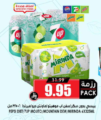متوفر لدى أسواق النخبة في مملكة العربية السعودية, السعودية, سعودية - المجمعة
