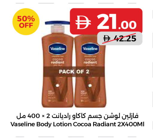 متوفر لدى جمعية الامارات التعاونية في الإمارات العربية المتحدة , الامارات - دبي