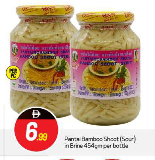 available at BIGmart in UAE - Abu Dhabi