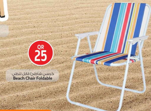 متوفر لدى سفاري هايبر ماركت في قطر - الدوحة