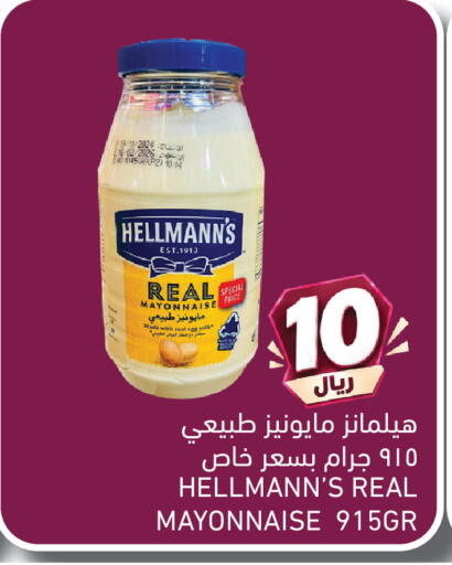 available at Aswaq Ramez in Qatar - Doha