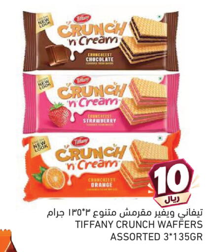 Strawberry Orange available at Aswaq Ramez in Qatar - Doha