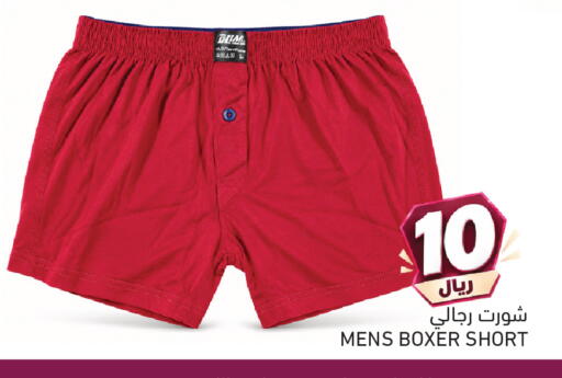 available at Aswaq Ramez in Qatar - Al Daayen