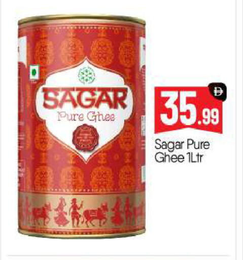 available at BIGmart in UAE - Abu Dhabi