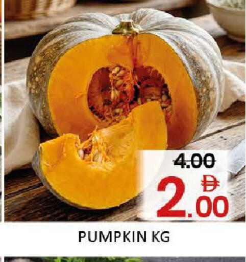 Mango Pumpkin متوفر لدى مانجو هايبرماركت في الإمارات العربية المتحدة , الامارات - دبي