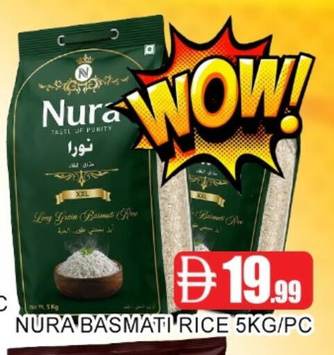 available at Ain Al Madina Hypermarket in UAE - Sharjah / Ajman
