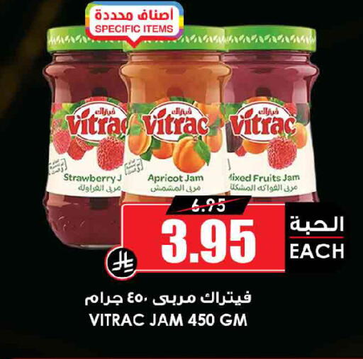 Strawberry Apricot available at Prime Supermarket in KSA, Saudi Arabia, Saudi - Sakaka