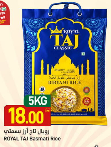 available at SPAR in Qatar - Doha