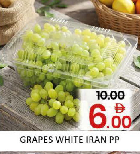 Grapes Mango من Iran متوفر لدى مانجو هايبرماركت في الإمارات العربية المتحدة , الامارات - دبي