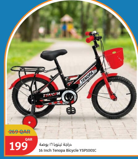 available at City Hypermarket in Qatar - Al-Shahaniya