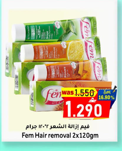 متوفر لدى القوت هايبرماركت في عُمان - مسقط‎