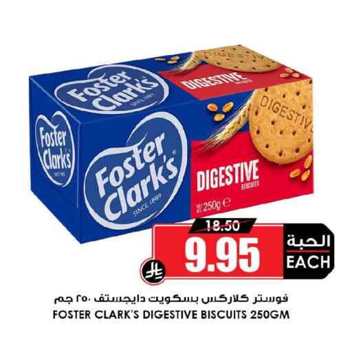 available at Prime Supermarket in KSA, Saudi Arabia, Saudi - Sakaka