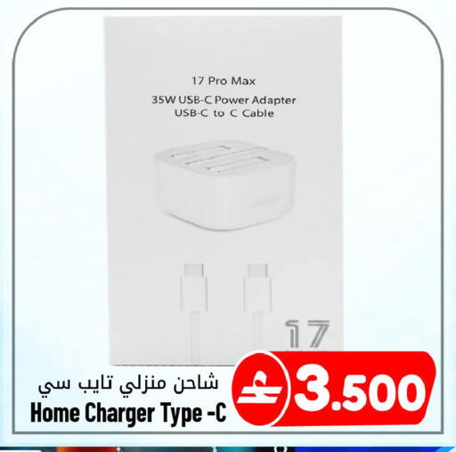 available at Al Qoot Hypermarket in Oman - Muscat
