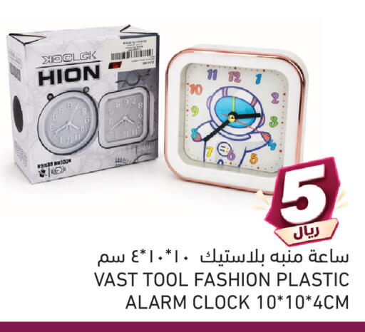 available at Aswaq Ramez in Qatar - Al Daayen