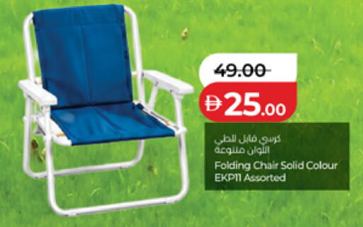 available at Lulu Hypermarket in UAE - Sharjah / Ajman
