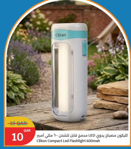available at City Hypermarket in Qatar - Al Shamal
