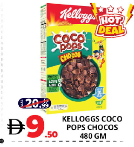 available at EXPRESS AL MADEENA HYPERMARKET LLC in Bahrain