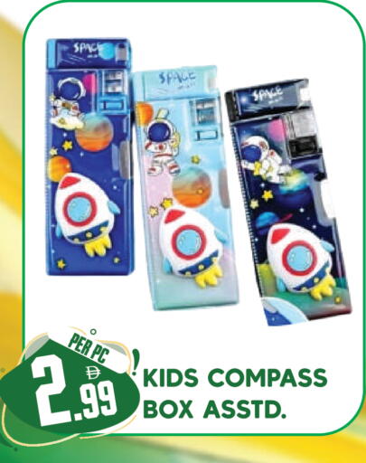available at Dream Land in UAE - Dubai
