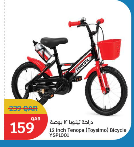 available at City Hypermarket in Qatar - Al-Shahaniya