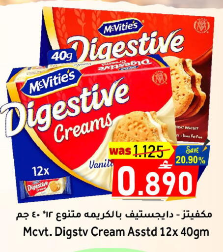 available at Al Qoot Hypermarket in Oman - Muscat