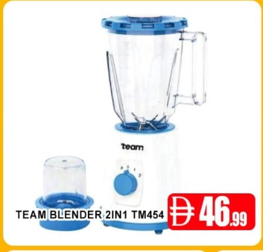 available at Ain Al Madina Hypermarket in UAE - Sharjah / Ajman