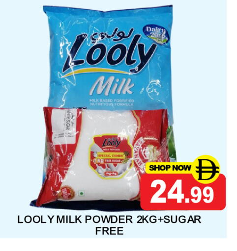 available at Super Bazaar Hypermarket in UAE - Dubai