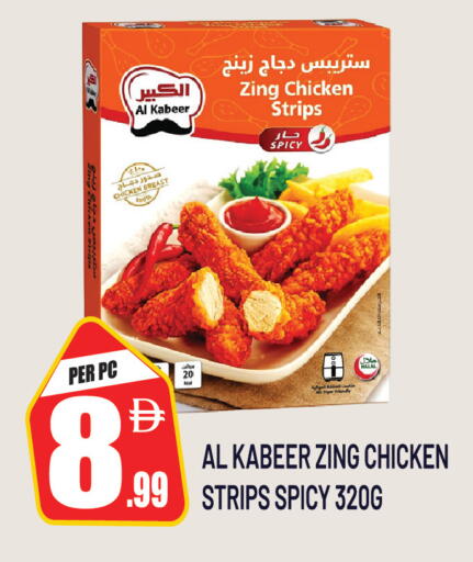 available at Dream Land in UAE - Sharjah / Ajman