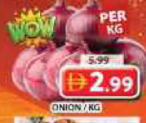 Onion متوفر لدى جراند هايبر ماركت في الإمارات العربية المتحدة , الامارات - دبي