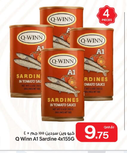 Tomato available at Bin Dawood Market in Qatar - Doha
