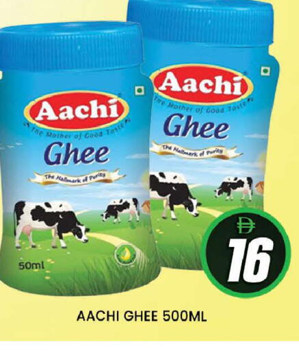 available at AL MADINA (Dubai) in UAE - Dubai