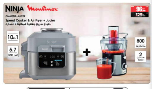 available at Best Al Yousifi  in Bahrain