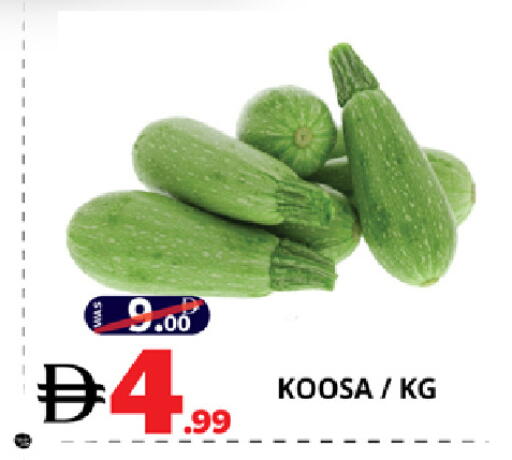 available at EXPRESS AL MADEENA HYPERMARKET LLC in UAE - Abu Dhabi