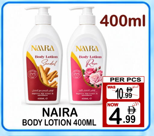 available at Gift Point in UAE - Dubai