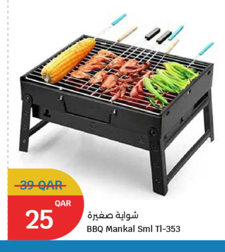 available at City Hypermarket in Qatar - Al Shamal