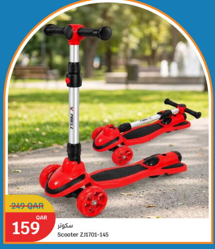 available at City Hypermarket in Qatar - Al Shamal