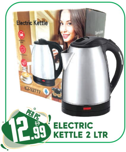 available at Dream Land in UAE - Dubai