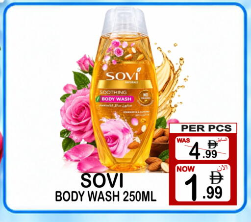 available at Gift Point in UAE - Dubai