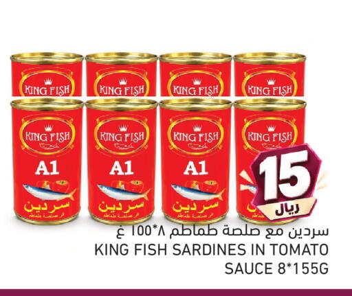 Tomato available at Aswaq Ramez in Qatar - Doha