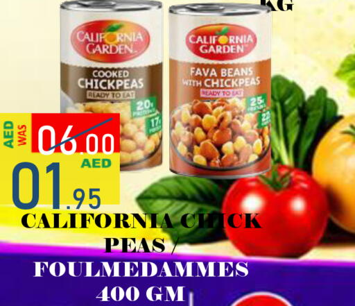 Peas available at ROYAL GULF HYPERMARKET LLC in Bahrain