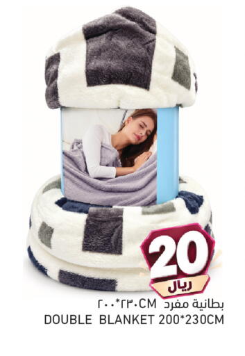 available at Aswaq Ramez in Qatar - Al Daayen
